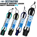 ディスティネーション リーシュコード 7mm 8'0ft DOUBLE SWEIVEL LEASH MATT MEDIUM ミディアムウェーブ用 ダブル スイベル マットリーシュ スウィベル DESTINATION