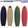 サーフボードケース ニットケース フィッシュボード 6'0 DESTINATION US Natural Socks FISH ニットカバー ディスティネーション