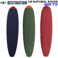 サーフボードケース ニットケース ファンボード 7’0 DESTINATION US Natural Socks MID ニットカバー ディスティネーション