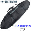 サーフボード ケース ハードケース DESTINATION ディスティネーション USA COFFIN 7'0 トラベルケース [サーフトリップ特集]