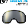 DICE スペアレンズ ダイス HIGHROLLER ハイローラー ゴーグル 調光 レンズ LHR5194 ミラー くもり止め スノーボード GOGGLE 日本正規品