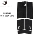 2026 クリエイチャー サーフィン デッキパッド CREATURES RELIANCE FULL DECK CORD レライアンス フルデッキ 6ピース サーフィン デッキパッチ トラクション