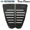 DESTINATION ディスティネーション サーフィン用デッキパッド USA Two Piece ツーピース 2ピース デッキパッチ サーフィン デッキパッド 海