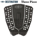 DESTINATION ディスティネーション サーフィン用デッキパッド USA Three Piece スリーピース 3ピース デッキパッチ サーフィン デッキパッド 海