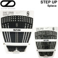  FIREWIRE ファイヤーワイヤー デッキパッド SLATER DESIGNS 3 Piece STEP UP Traction 3ピース スレーター デザイン サーフボード サーフィン