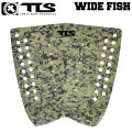 ツールス デッキパッド ワイドフィッシュ TOOLS デッキパッチ サーフィン トラクション 3ピース サーフィン WIDE FISH