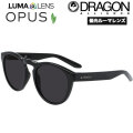DRAGON ドラゴン サングラス OPUS オーパス [3-5] ルーマレンズ 偏光レンズ メンズ レディース 正規品
