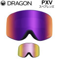 [10月中旬頃入荷予定] DRAGON スペアレンズ ドラゴン PXV [1H52 1H68] [Pink／Purple] ゴーグル LUMALENS ピーエックスブイ 替え 交換用 スノーボード SPARE LENS 日本正規品