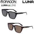 DRAGON サングラス ドラゴン LUNA ルナ [7] ユニセックス LUMALENS ルーマレンズ ドライブ アウトドア プレゼント 日本正規品