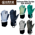 [予約商品] 26-27 松岡手袋 スノーボード グローブ EXTREAM RIDE TIE DYE [ESK-2630TD] 3本指 スノボ 手袋 やぎ革 軽量 あったかい タイダイ 抗菌防臭仕様 [メール便発送商品]