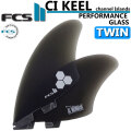 [店内ポイント20倍中!!] FCS2 FIN エフシーエス2 フィン CI KEEL TWIN FIN PG チャンネルアイランド アルメリック シーアイ ツインキールフィン パフォ－マンスグラス [XL] トラディショナル Channnel Island's