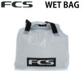 FCS エフシーエス WET BAG ウェットバッグ ウェットスーツ 収納 バッグ サーフィン