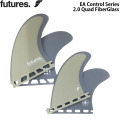 ショートボード用フィン futures. CONTROL 2.0 EA QUAD FIBERGLASS 4FIN フューチャー フィン コントロールシリーズ 4フィン サーフボード 日本正規品