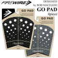 FIREWIRE ファイヤーワイヤー デッキパッド GO PAD DESIGNED BY ROB MACHADO ロブ マチャド デザイン ファイアワイア フィッシュ サーフィン デッキパット デッキパッチ 4ピース