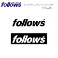 follows 限定ステッカー プリントステッカー シール アクセサリー 2カラー 146×45mm フォローズ L-1~2 ライダー用