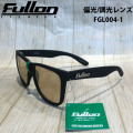Fullon サングラス [FGL004-1] フローン 偏光/調光レンズ 偏光 調光 POLARIZED PHOTOCHROMIC LENS サーフィン スノーボード アウトドア キャンプ フィッシング 日本正規品