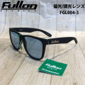 Fullon サングラス [FGL004-3] フローン 偏光/調光レンズ 偏光 調光 POLARIZED PHOTOCHROMIC LENS サーフィン スノーボード アウトドア キャンプ フィッシング 日本正規品