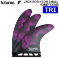 futures. フューチャーフィン RTM HEX JACK ROBINSON SMALL TRI FIN HONEY COMB ジャック・ロビンソン 3枚セット サーフィン ハニカム トライフィン スラスター 3FIN