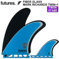 FUTURES FIN フューチャーフィン FIBER GLASS MARK RICHARDS TWIN+1 マークリチャーズ ツインスタビライザー 2+1