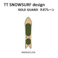 GENTEMSTICK ゲンテンスティック スノーボード ネオプレーンケース BARRACUDA 専用ソールカバー ソールガード ボードケース TTSS TARO TAMAI SNOWSURF
