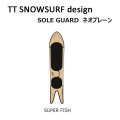 [予約] GENTEMSTICK ゲンテンスティック スノーボード ネオプレーンケース SUPER FISH 専用ソールカバー ソールガード ボードケース TTSS TARO TAMAI SNOWSURF