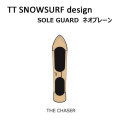 GENTEMSTICK ゲンテンスティック ネオプレーンケース  THE CHASER／THE CHASER HP／ALOHA NOKAOI 専用ソールカバー ソールガード ボードケース TTSS TARO TAMAI SNOWSURF