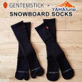 GENTEM STICK × YAMAtune ゲンテンスティック ヤマチューン SNOWBOARD SOCKS スノーボードソックス 靴下