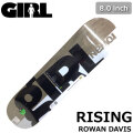 スケート デッキ GIRL ガール スケートボード RISING [G-10] 8.0inch ROWAN DAVIS ローワン・デイビス スケボー パーツ SKATE BOARD DECK