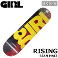 スケート デッキ GIRL ガール スケートボード RISING [G-9] 8.0inch SEAN MALTO ショーン・マルト スケボー パーツ SKATE BOARD DECK
