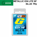 GALLIUM ガリウム ワックス GS5019 METALLIC ION LITE NF BLUE 50g メタリック アイオン ライト ブルー WAX 固形ホットWAX ワックス