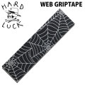 HARD LUCK ハードラック デッキテープ WEB GRIPTAPE Black Clear 9x33インチ スケートボード スケボー グリップテープ 