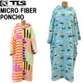 2025 TOOLS ツールス マイクロファイバー ポンチョ お着替えポンチョ ベーシック ポンチョ プルオーバー 袖付 サーフィン 海 海水浴 プール ウォーターアクティビティ 速乾性