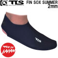TOOLS ツールス ボディーボード用 JAPAN BB FIN SOX SUMMER 2mm ジャパン サマーソックス ずれ防止