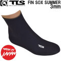 TOOLS ツールス ボディーボード用 JAPAN BB FIN SOX 3mm ジャパン フィンソックス ずれ防止