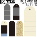 2025 TOOLS ツールス KNIT CASE BB サーフィン ボディーボード用 ニットケース マリンスポーツ ボディーボード ソフトケース 海
