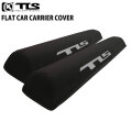 TOOLS ツールス ルーフラック用 FLAT CAR CARRIER COVER ルーフキャリアカバー サーフボード ソフトラック
