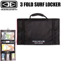 OCEAN&EARTH 3 FOLD SURF LOCKER 3フォールドサーフロッカー サーフアクセサリー フィンケース 収納 ポーチ サーフィン トラベル サーフトラベル オーシャンアンドアース