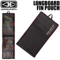 OCEAN&EARTH LONGBOARD FIN POUCH ロングボードフィンポーチ サーフアクセサリー フィンケース 収納 ポーチ サーフィン トラベル サーフトラベル オーシャンアンドアース