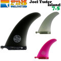 2024 FINSUNLIMITED フィンズアンリミテッド フィン Joel Tuder Island 7.5 ジョエル・チューダー アイランド シグネイチャーフィン FIN ロングボード用 センターフィン シングルフィン 日本正規品