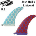 [現品限り] CAPTAIN FIN キャプテンフィン Josh Hall x T. Moeski 8．5 SINGLE FIN ロングボード用フィン