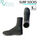 Tabie REVO タビー レボ キヌガワ 5mm SURF SOCKS サーフソックス [KW-4703C] サーフィンソックス