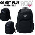 26 ROXY リュック 30L GO OUT PLUS RBG261302 ミラー付き レディース バックパック 通学 おしゃれ 高校生 かわいい 女子高生 リュックサック 彼女 プレゼント 人気 t定番 スポーツブランド