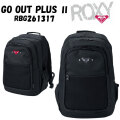 26 ROXY リュック 30L GO OUT PLUS II RBG261317 ミラー付き レディース バックパック 通学 おしゃれ 高校生 かわいい 女子高生 リュックサック 彼女 プレゼント 人気 t定番 スポーツブランド