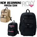 26 ROXY リュック 32L NEW BEGINNING RBG261304 レディース バックパック 通学 おしゃれ 高校生 かわいい 女子高生 リュックサック 彼女 プレゼント 人気 t定番 スポーツブランド