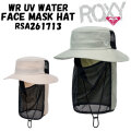 [メール便送料無料] 2026 ROXY ロキシー WR UV WATER FACE MASK HAT ハットRSA261713 サーフハット UPF50+ 日焼け防止 暑さ対策 サーフィン アウトドア キャンプ