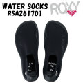 [メール便送料無料] 2026 ROXY ロキシー RSA261701 WATER SOCKS マリンシューズ マリンスポーツ 海 プール 海水浴 レディース 
