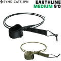 リーシュコード サーフィン 2026 SYNDICATE シンジケート EARTHLINE MEDIUM9 ロングボード用