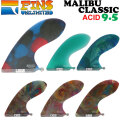 2024 FINSUNLIMITED フィンズアンリミテッド フィン MALIBU CLASSIC 9.5 [ACID] マリブクラシック FIN ロングボード用 センターフィン シングルフィン 日本正規品
