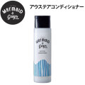 Mermaid & Guys マーメイドアンドガイズ アウステアコンディショナー [14] ノンシリコンコンディショナー リンス トリートメント 髪 保湿 日本正規品