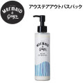 Mermaid & Guys マーメイドアンドガイズ アウステアアウトバスパック [15] トリートメント アフターケア 髪 保湿 日本正規品